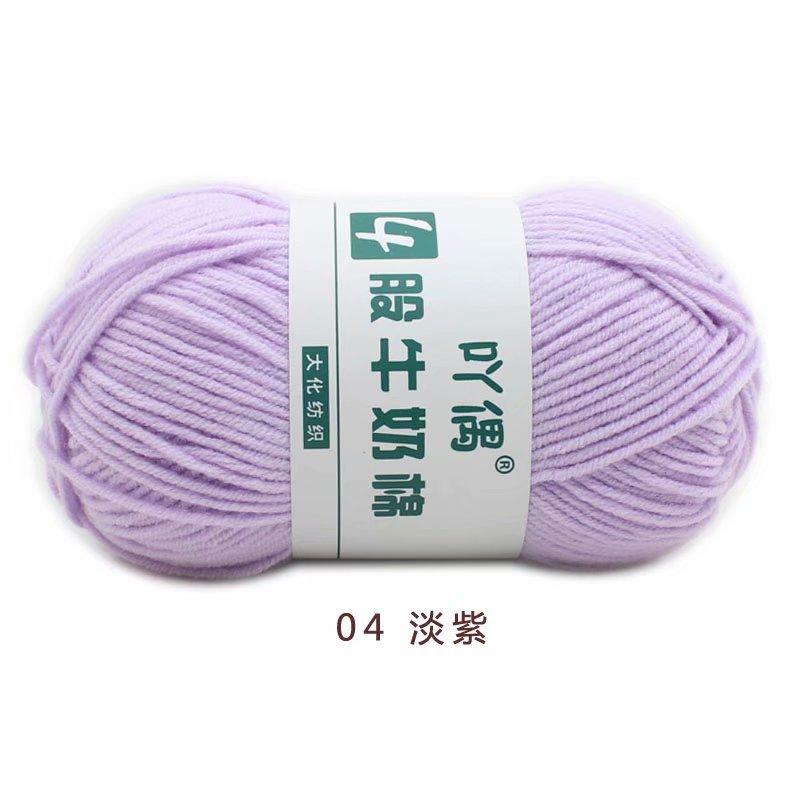 4 Strands Milk Cotton Medium Thickness Hand Knitted Crochet Doll Sweater Scarf Ball Of Thread Baby Wool