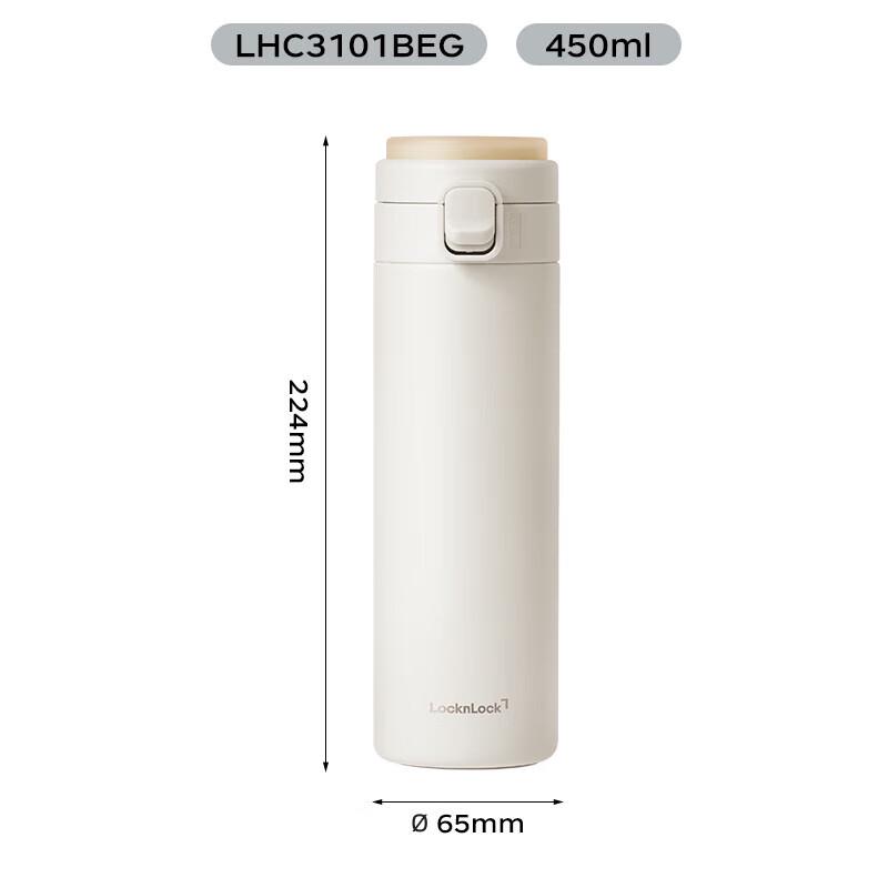 LOCK&LOCK Pop-Up Lid Thermal Insulated Travel Mug