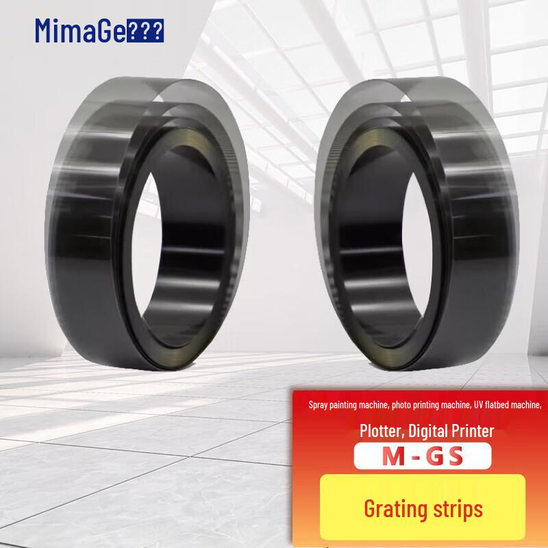 MIMAGE Photo Plotter M-GS Grating Accessory