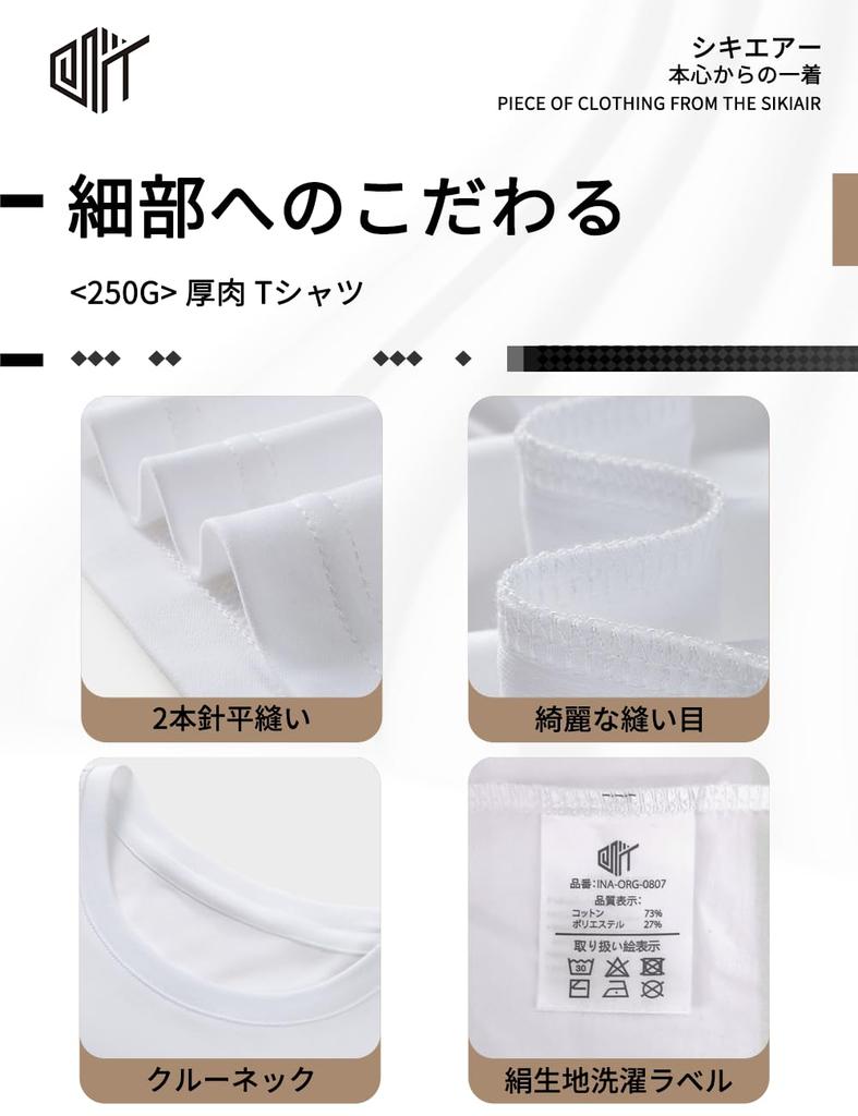 Shiki Air Cotton Long Sleeve Crew Neck Solid Stretch Crew Addictively Antibacterial and Available In White and Black Men's T-Shirt, Color, Neck,