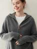 Elegant Hooded Cashmere Knit Cardigan for Women - Cozy, Loose Fit, Thick Zipper Sweater Coat