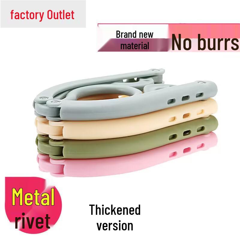 Portable Folding Hangers: Travel & Dorm Clothes Drying Rack