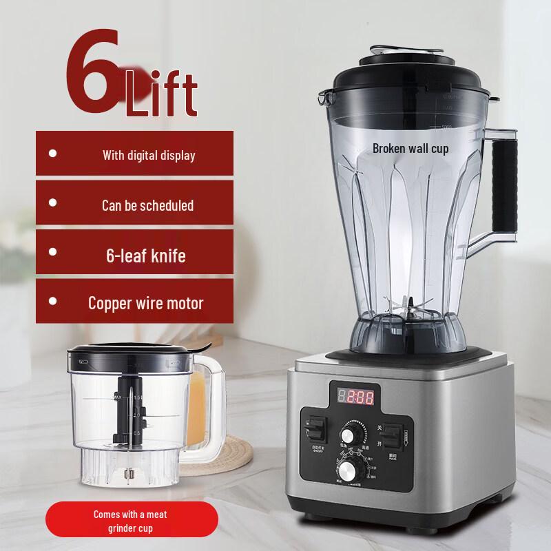 6L High-Speed Blender with Meat Grinder Attachment