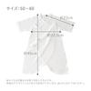 [Baby Castle] Combination Underwear 50-60 Supima Made in Japan