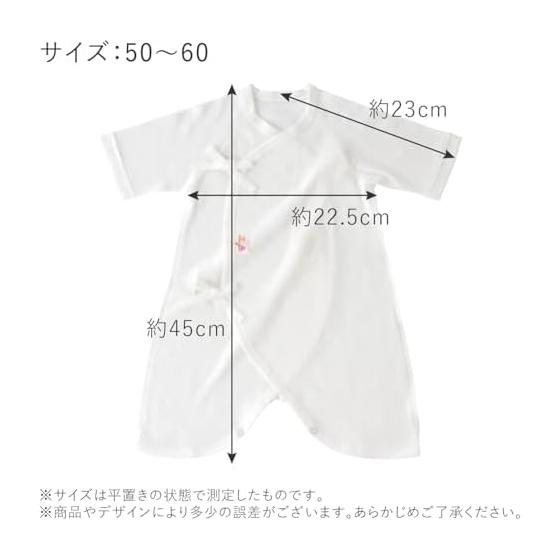 [Baby Castle] Combination Underwear 50-60 Supima Made in Japan
