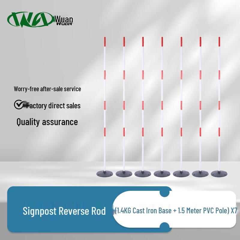 Wu An Driving Training Marker Pole Set