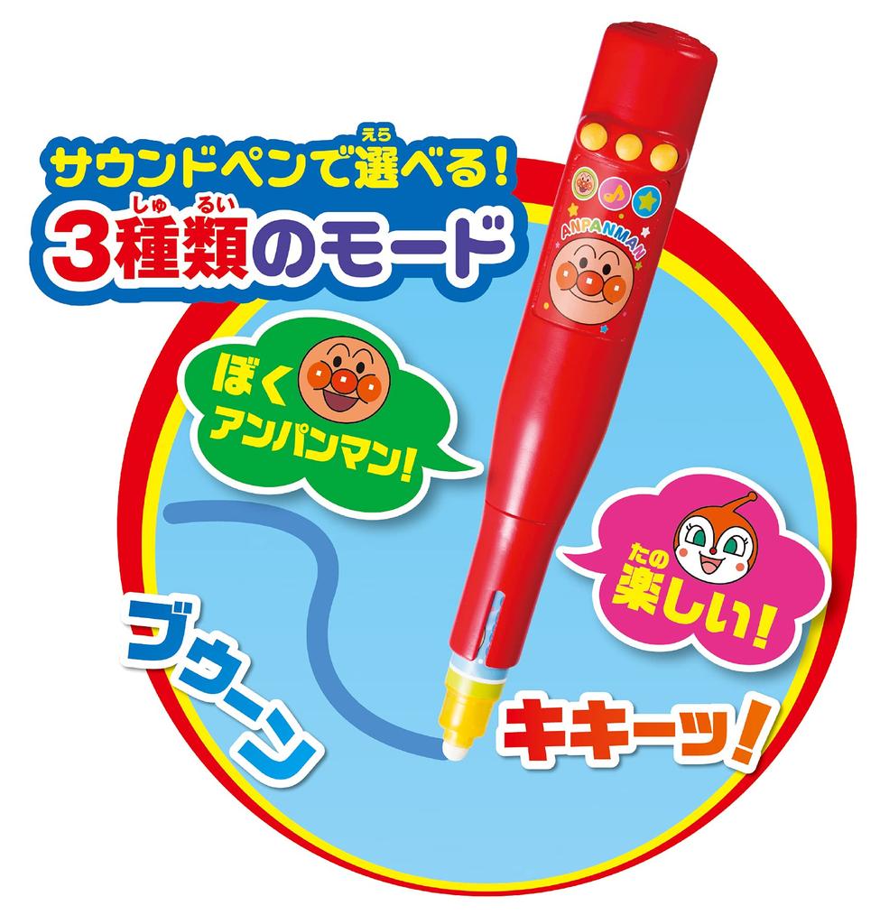 Anpanman Genius Brain Water Doodle Classroom with Sound Pen