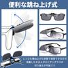 [Penguin Fly] Men's Polarized Clip-on Sunglasses, Flip-up Style, Hard Case Included, Wide Fit, Suitable for Driving, Fishing, etc. (Yellow (Night