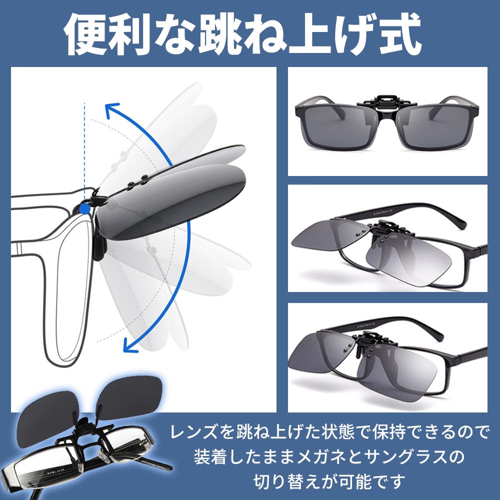 [Penguin Fly] Men's Polarized Clip-on Sunglasses, Flip-up Style, Hard Case Included, Wide Fit, Suitable for Driving, Fishing, etc. (Yellow (Night