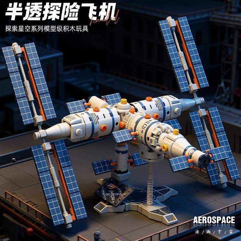 Space Brick Playset Space Station Blocks Rocket Blocks Space Station DIY Learning Educational Toys Playsetss Kids Christmas Holiday Gift Presents