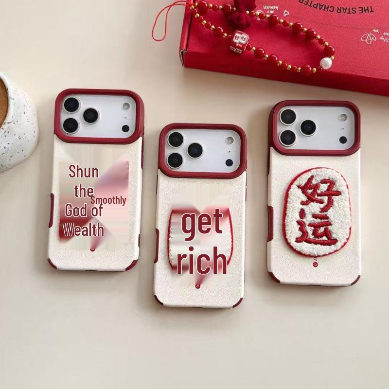 New Year Fortune iPhone 17 Pro Max/16 Pro/15 Plush Leather Embroidered Case