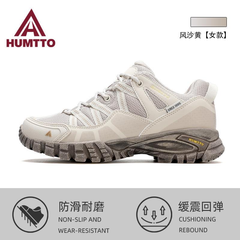 Hantu outdoor hiking shoes men's non-slip and wear-resistant travel autumn and winter sports shoes women's fast off-road hiking shoes men's shoes