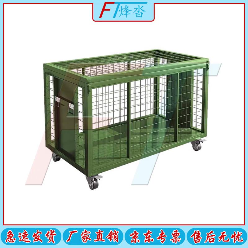 Military Green Mobile Mesh Storage Crate