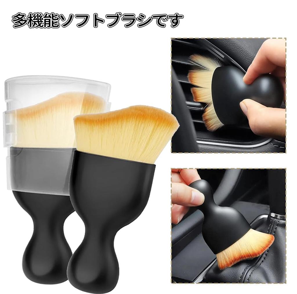 Car Wash Brush, Wheel Brush, Detail Brush, Detailing Brush, Soft, Ventilation Opening, Gap Cleaning,