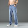 Jeans Men's Loose Summer New Large Size Trousers Men's Thin Summer Casual Versatile Men's Straight Trousers