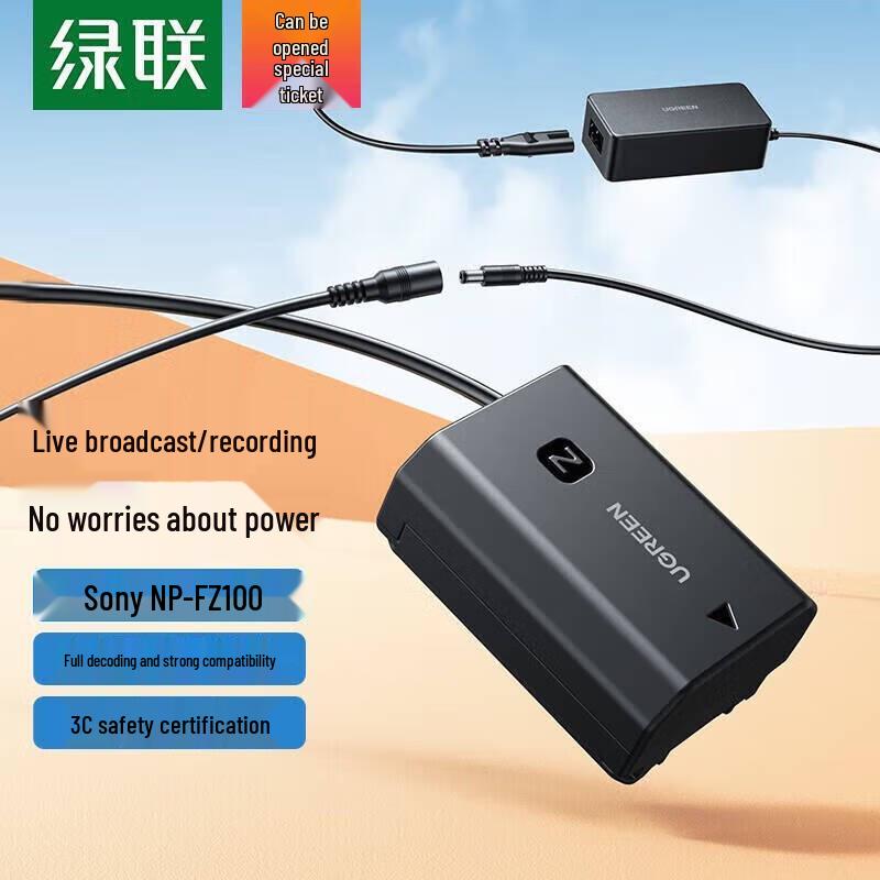 UGREEN Dummy Battery для камеры Canon & Sony, разъем CN (адаптер в комплекте)