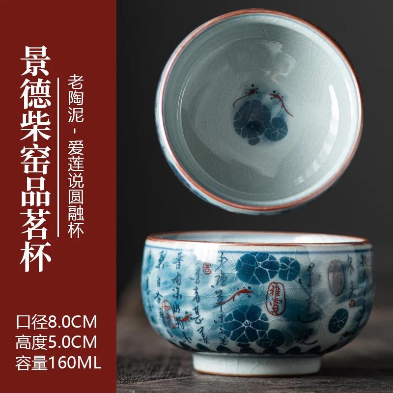Blue and White Antique Old Clay Kungfu Tea Master Cup Ceramic Fengshui Cylinder Cup Chinese Style Retro High-end Tea Set Gifts