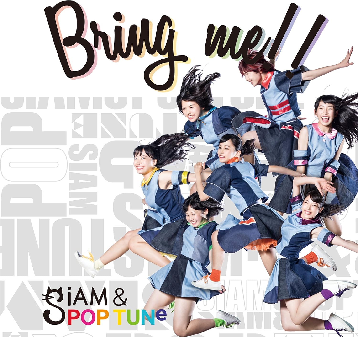 

CD SIAM&POPTUNE - Bring me! ! FLPR0020 Japan ObiJapanese Pop/Rock Used