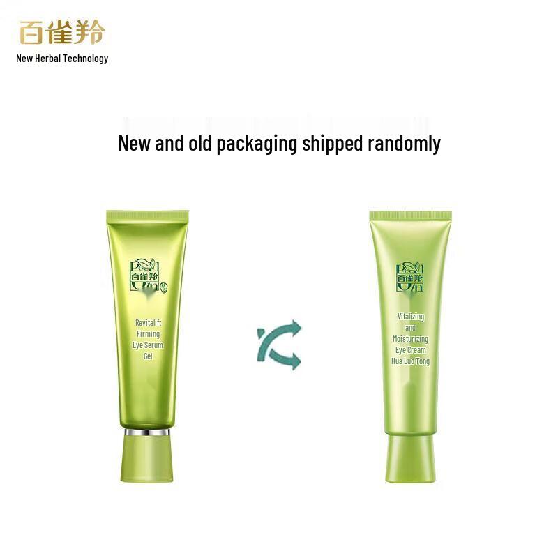 Pechoin Vitality Firming Eye Serum Gel