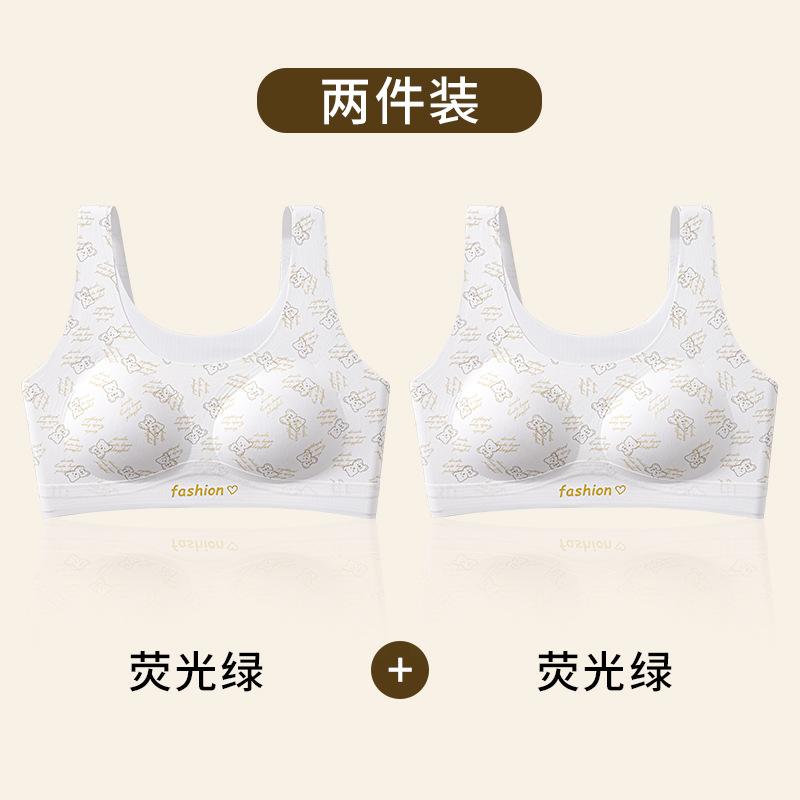 Girls' sports vest shockproof second and third stage development period girls' underwear light material seamless bra women
