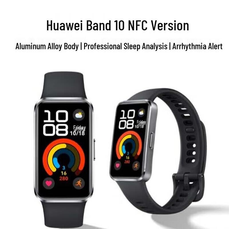 

Huawei Band 10 NFC Edition (CN version)