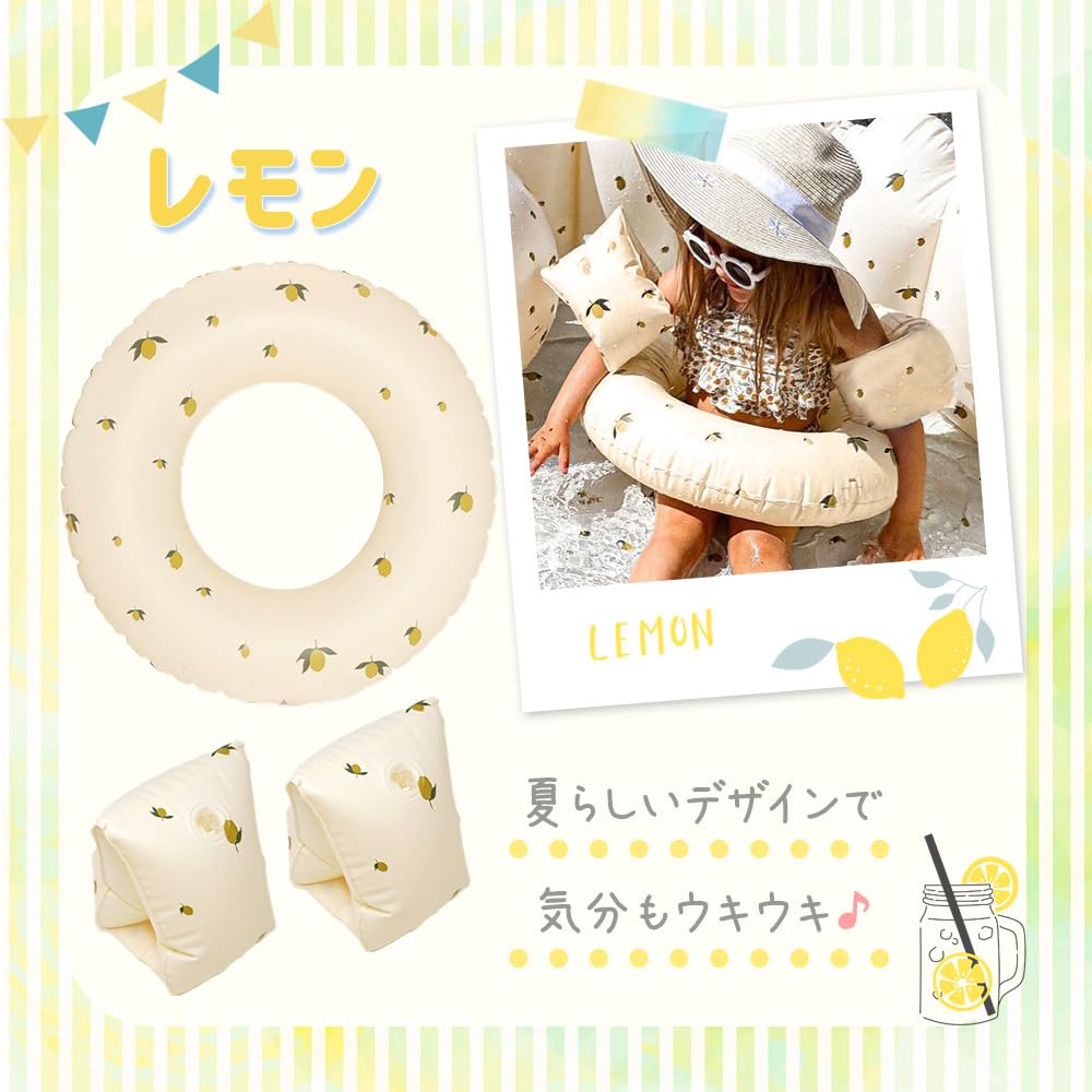 MILASIC Official Floating Ring Arm Ring Set of 2 for Children Lemon Float Pool Sea Swimming Ring Arm Buoy Cute Stylish Water Play Goods Toy Bracelet
