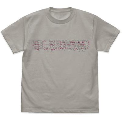 Cospa Higurashi no Naku Koro ni Graduation Síndrome de Hinamizawa CINZA CLARO Tamanho S Camiseta Ver2.0