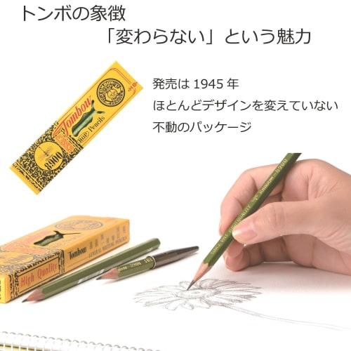 Tombow Pencil 8900 2B 1 Dozen 8900-2B