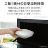 Recopo for Fluffy Thawing of Frozen Rice Holds 150g of Rice per Serving Frozen Rice Storage Container with Strainer Made in Japan Microwave Safe