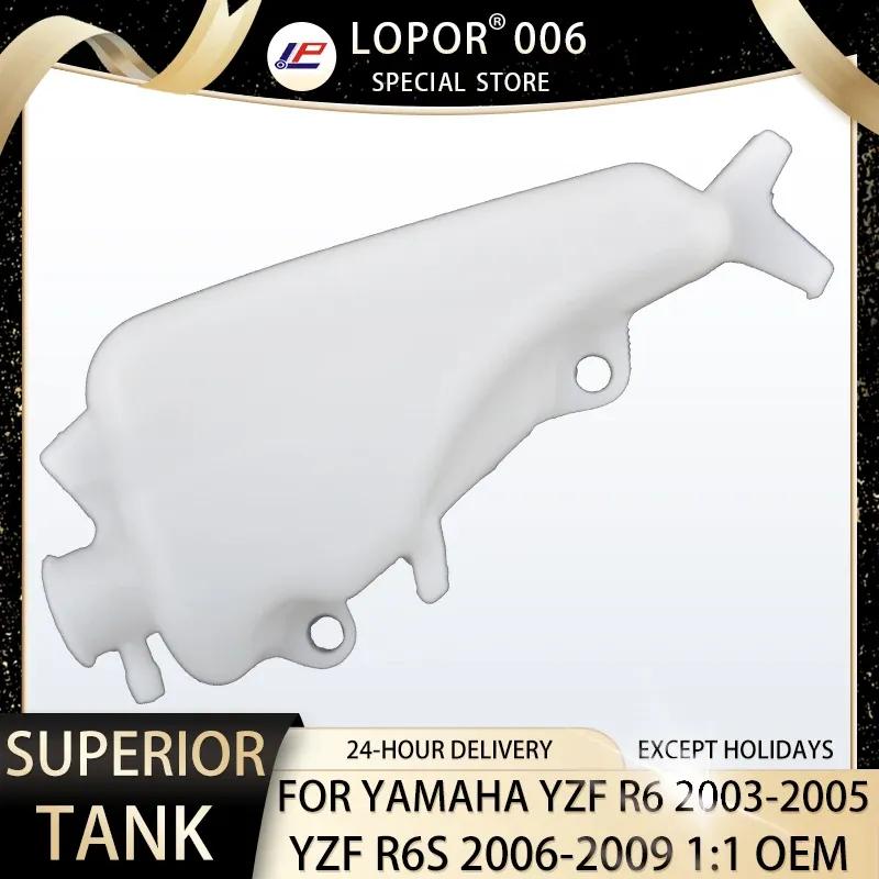 LOPOR Motorcycle Radiator Coolant Water Bottle Reservior Overflow Tank For YAMAHA YZF-R6 03-05 YZF-R6S 06-09 YZF R6 R6S