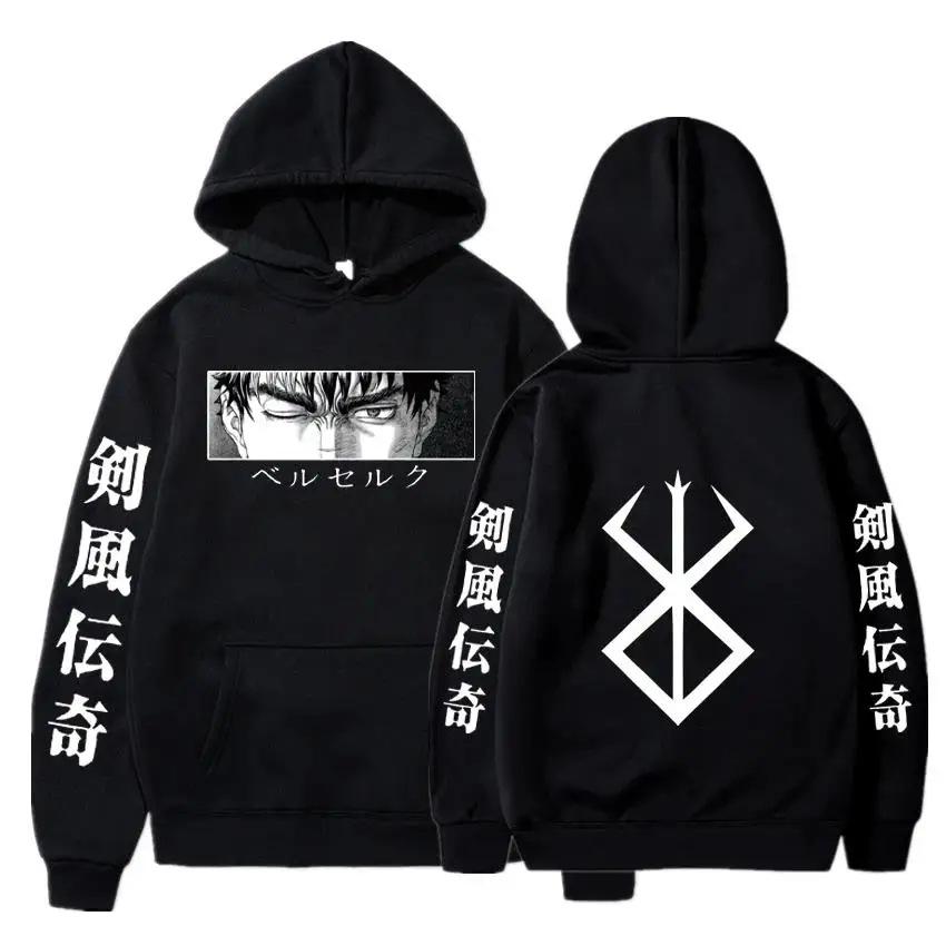 Berserk Guts Hoodies Men Women Graphic Print Autumn Winter Fleece Streetwear Tops