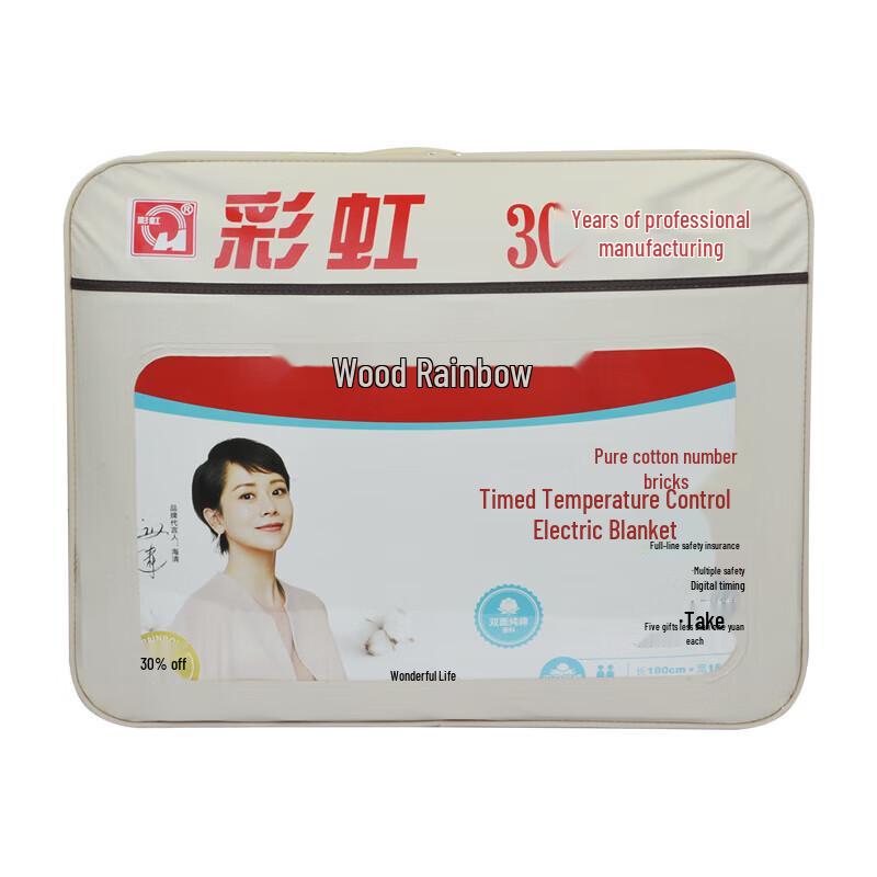 

Rainbow Double Electric Blanket