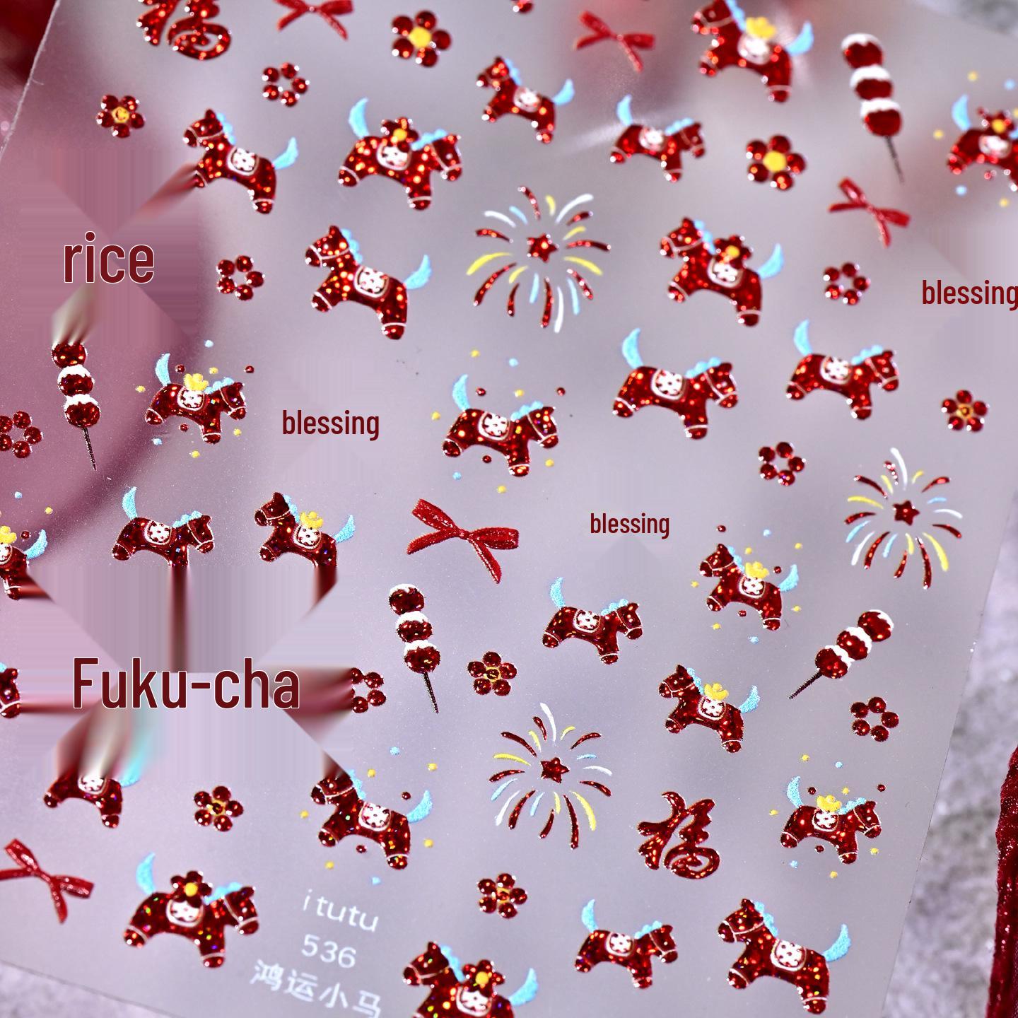 3D Cute Little Horse & Fireworks Bow Nail Stickers for New Year