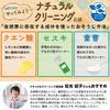 Reck Sekki Kitchen Cleaner Carbonate Soda-Infused Sponge Quickly Removes Stubborn Dirt