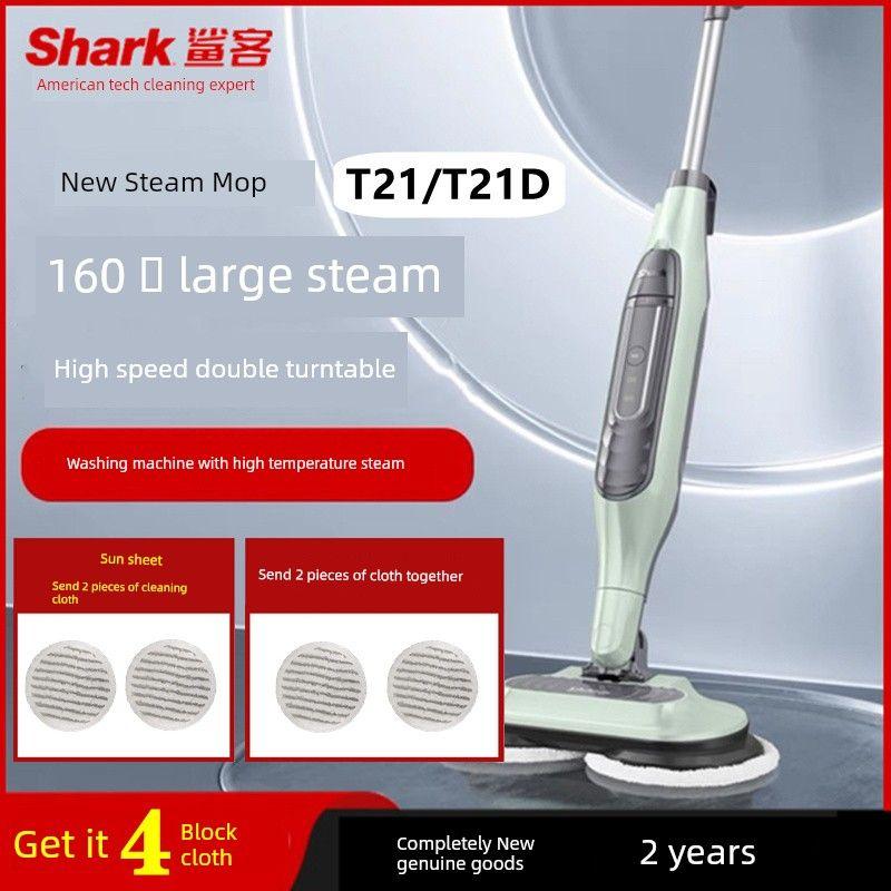 

Shark Shark High Temperature Steam Washing Machine T21/T21d Electric Mop Automatic Mop Sterilization Cleaning Machine T31 T21 Standard