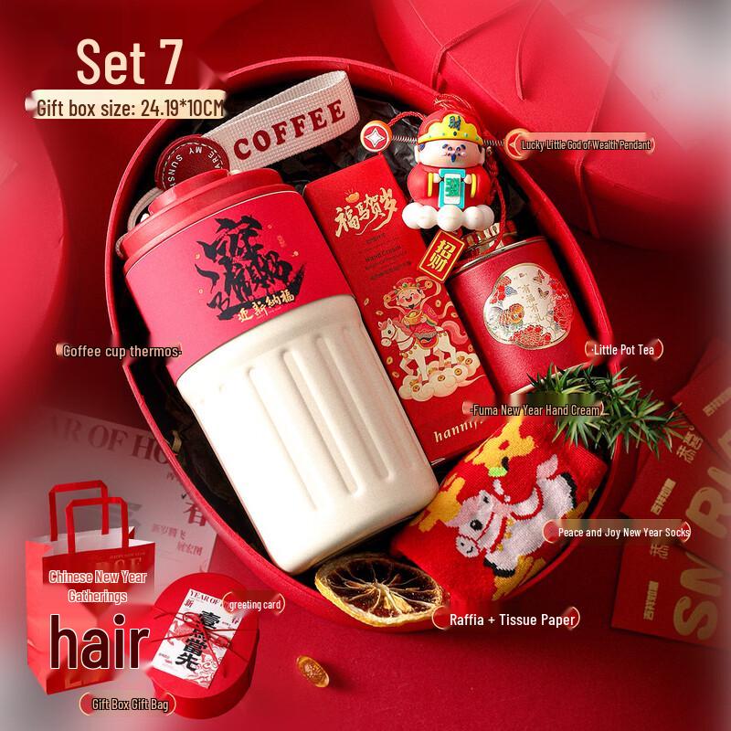 AQ 2026 Year of the Horse New Year Gift Set