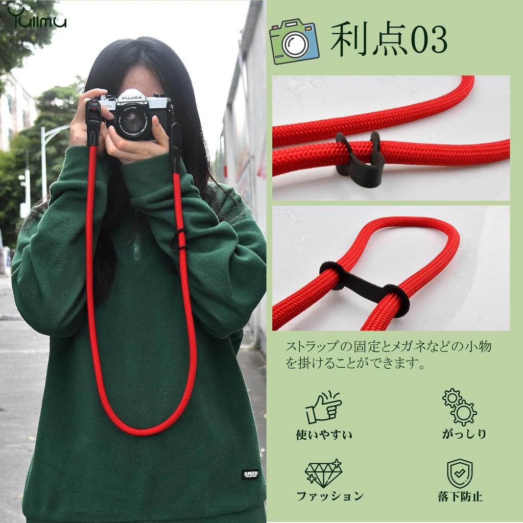 Yullmu Camera Neck Strap with Anchor Triangular for SLR Climbing Black Design, Ring, 3-Layer Construction, Cameras, Rope,