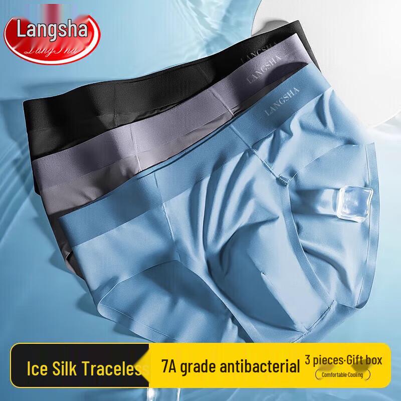 Langsha Men s Ice Silk Antibacterial Seamless Briefs (3-Pack) L