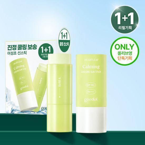 Goodal Clear Eoseongcho Soothing Cooling Sun Stick 19g 1+1 Promotion