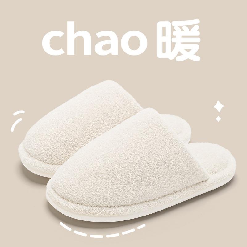 Non-slip cotton slippers women's winter new indoor home thick bottom plush warm plush cotton mop men's winter