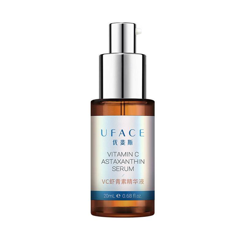 

Youfeisi VC Astaxanthin Serum