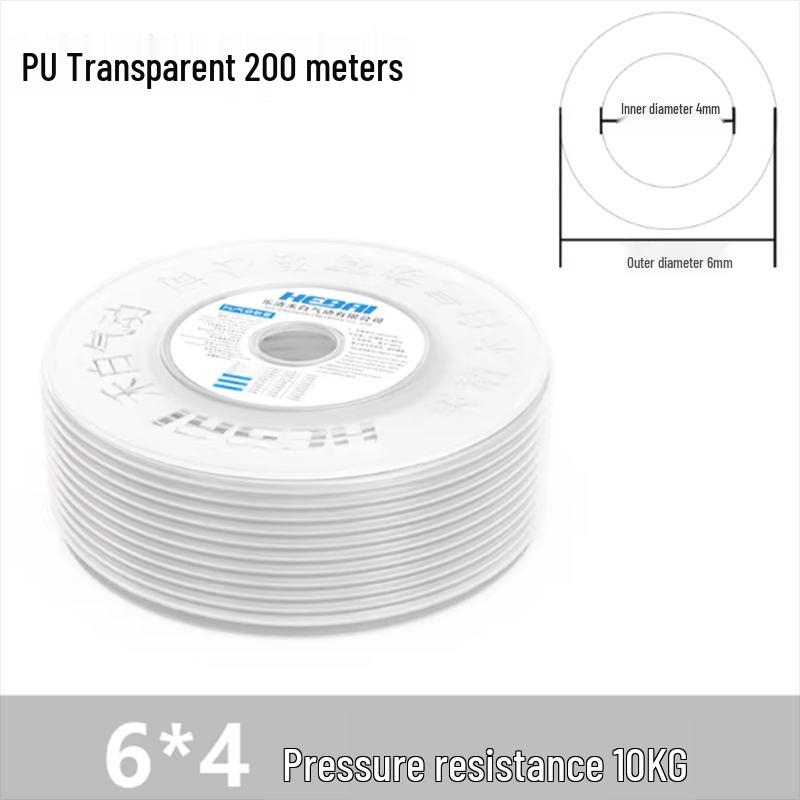 HEBAIPU Pneumatic PU Air Hose