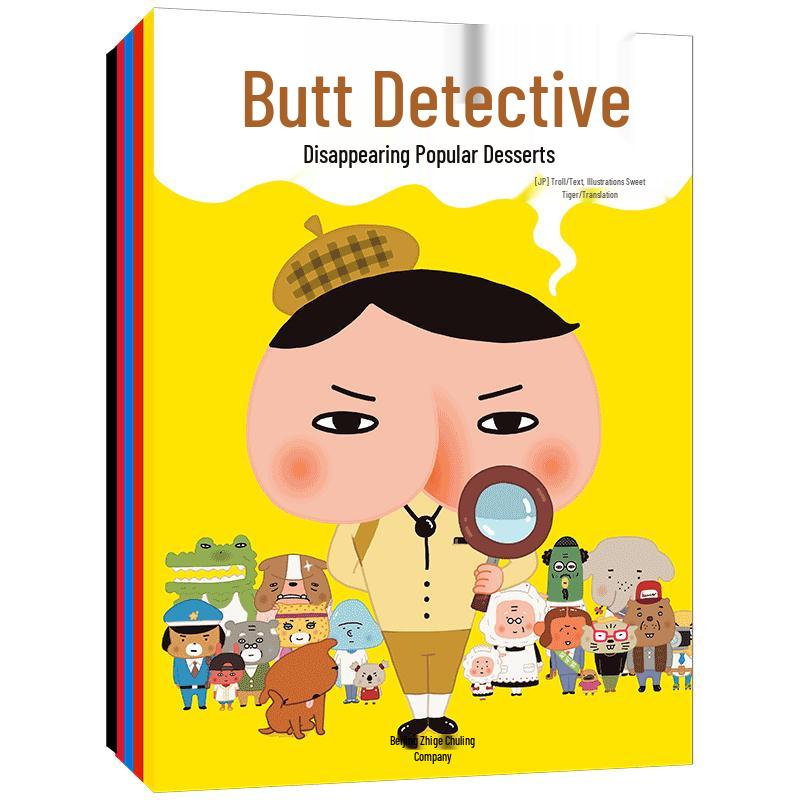 Butt Detective Series (5-Book Set)