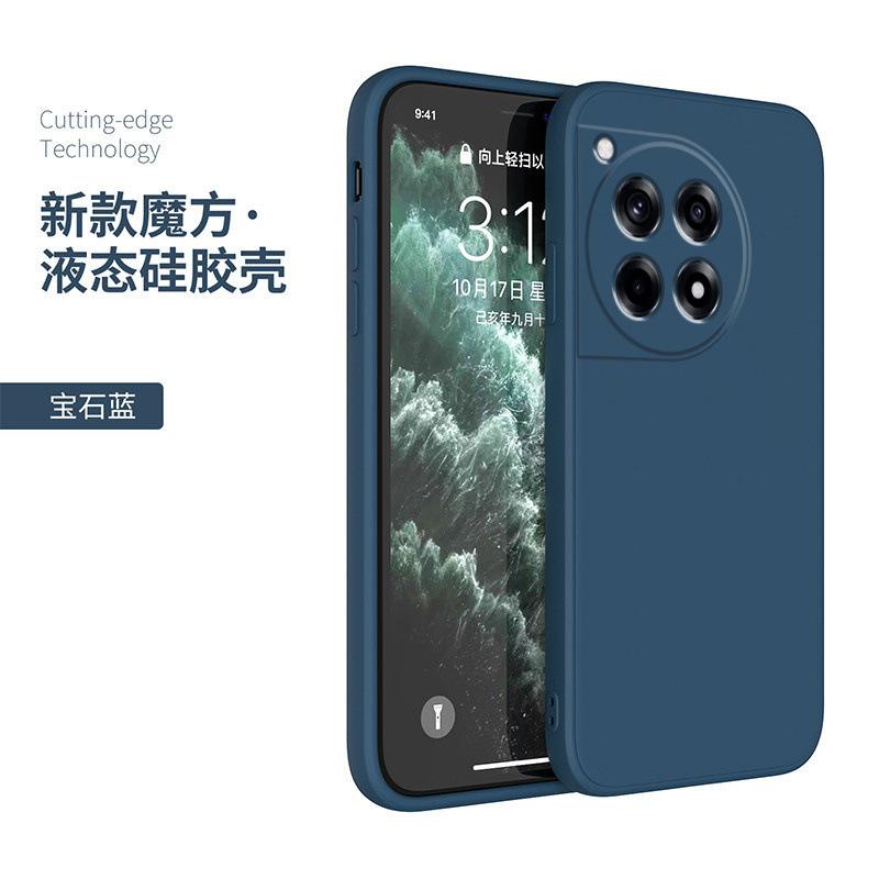 Applicable to OnePlus ACE1PRO mobile phone case ace1 luxury ace1v matte PJX111 fashion silicone protective case tide