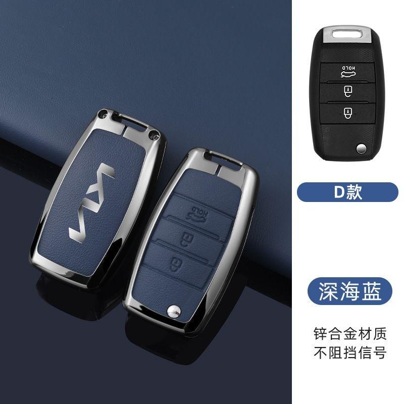 Zinc Alloy Car Automobile Key Chain Bag Protective For Kia Sportage 2023 2024 Ray Sorento Soul Telluride Cerato 2020K5K82022