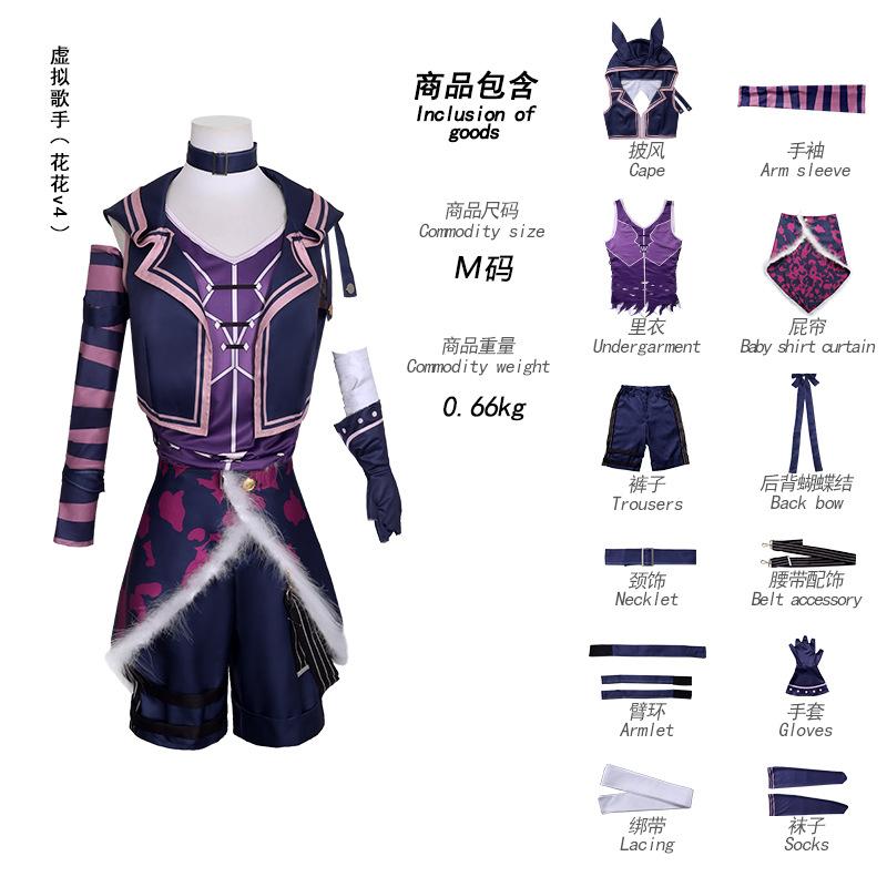 Anime  Vtuber Nijisanji V Flower V3 V4 Cosplay Costume Gynoid Halloween Costume For Woman