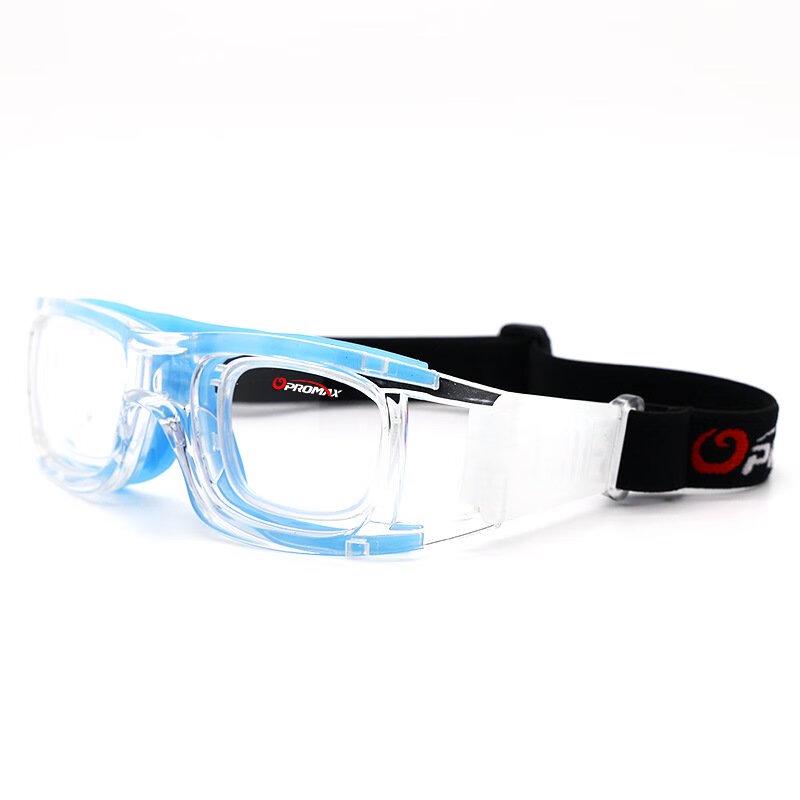 Lishi Outdoor Basketball Myopia Sports Goggles
