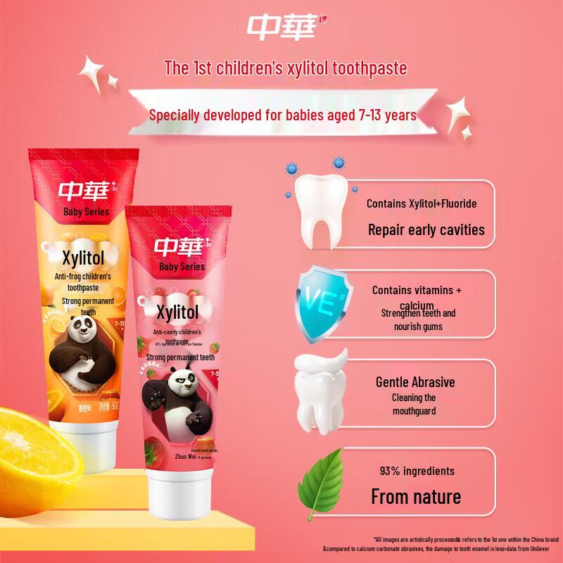 Zhonghua Kids Xylitol Anti-Cavity Toothpaste
