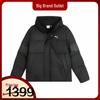 PUMA Men's Hooded Down Jacket