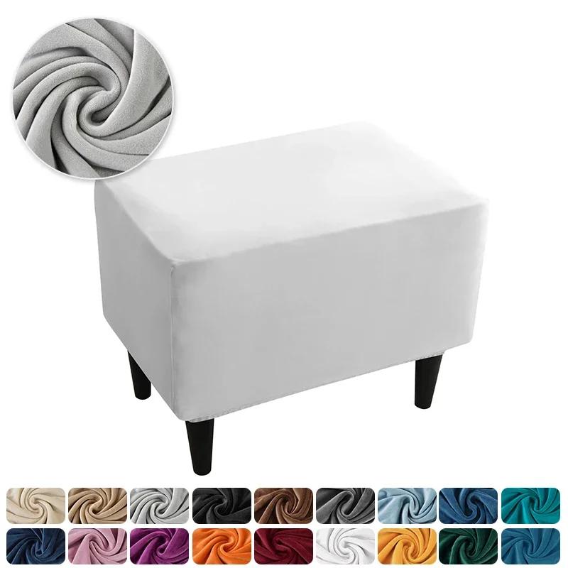 1Pcs Hot Sale Velvet Bathtub Armchair Sofa Cover Elastic Club  Single Sofa Cover Wedding Banquet Household Elastic Sofa Cover